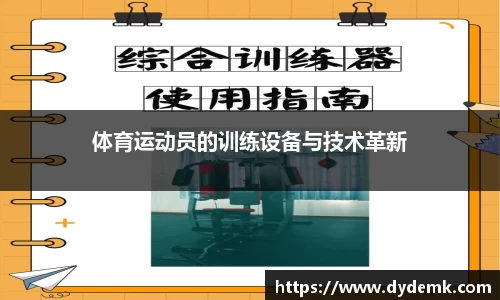 安博体育