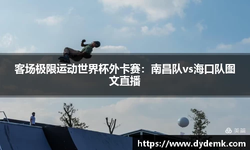 安博体育官网