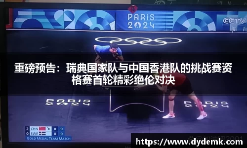 安博体育官网
