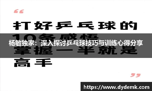 安博体育平台