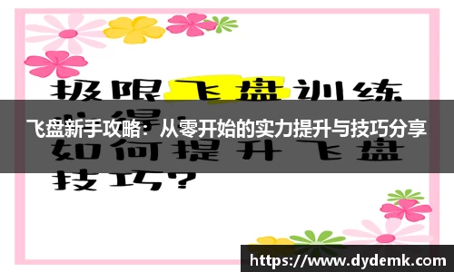 安博体育APP